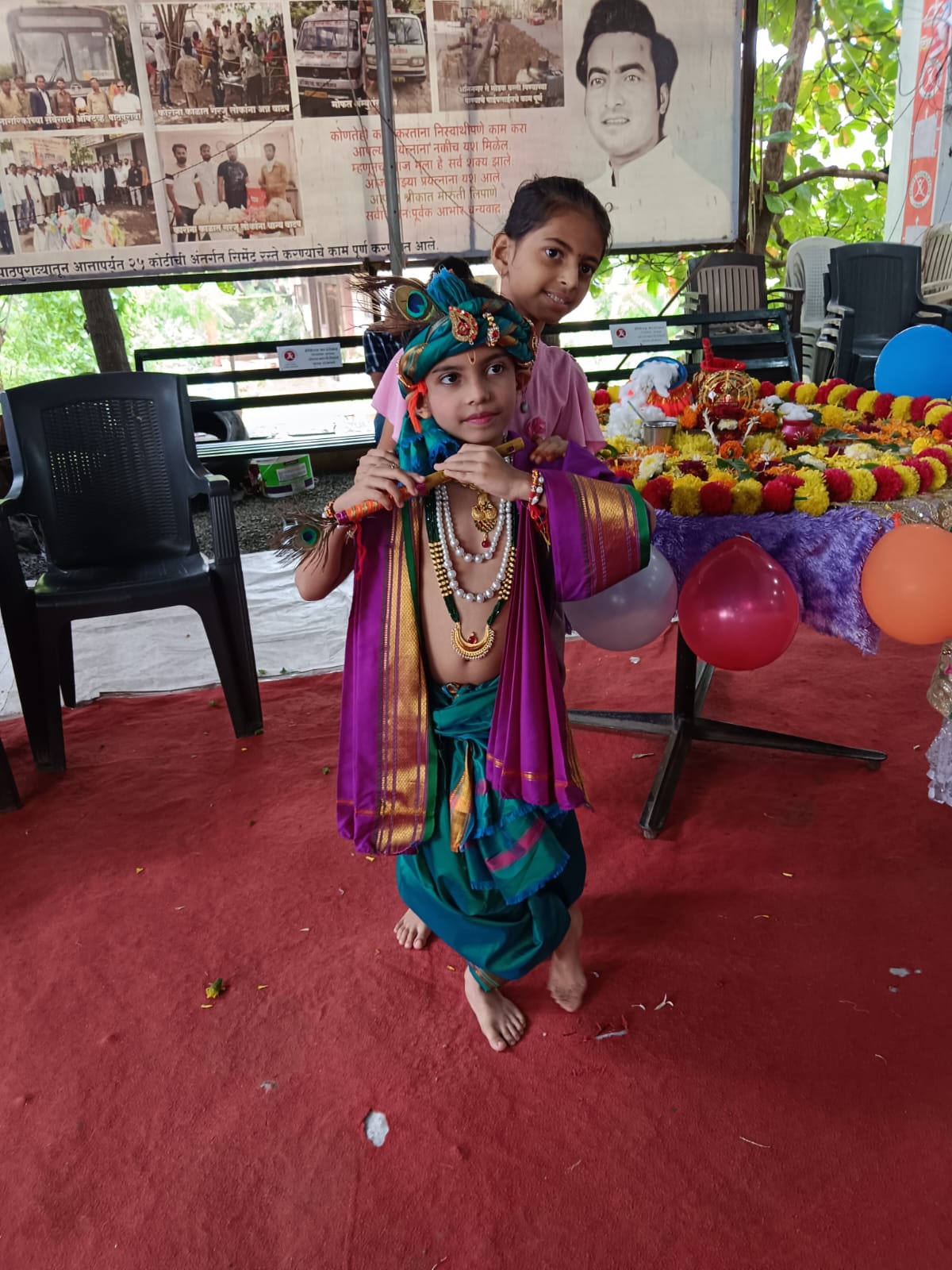 Science Exhibition